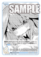 GYC-BP1-055  やっと言えた素直な気持ち C＋