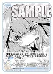 GYC-BP1-055  やっと言えた素直な気持ち C