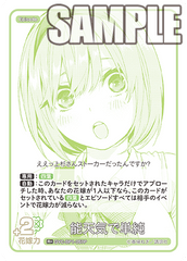 GYC-BP1-057  能天気で単純 R＋