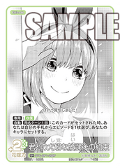 GYC-BP1-059  君との大切な放課後の約束 U＋