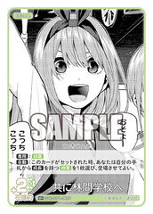 GYC-BP1-060  共に林間学校へ U＋