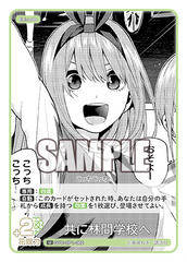 GYC-BP1-060  共に林間学校へ U