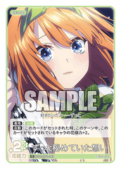 GYC-BP1-061  ずっと秘めていた想い C