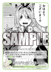GYC-BP1-062  知りがたきこと陰の如く C＋