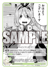 GYC-BP1-062  知りがたきこと陰の如く C