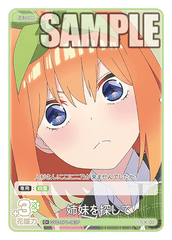 GYC-BP1-063  姉妹を探して C＋