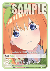 GYC-BP1-063  姉妹を探して C