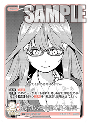 GYC-BP1-067  最初の中間試験-理科- U＋