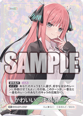 GYC-BP1-073  かわいい❤️決めポーズ RR＋