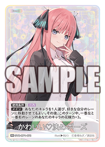 GYC-BP1-073  かわいい❤️決めポーズ RR