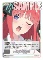 GYC-BP1-074  お嬢様の理論 C＋