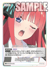GYC-BP1-074  お嬢様の理論 C