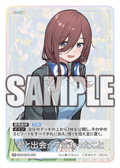 GYC-BP1-075  君と出会って変わったこと RR