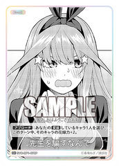GYC-BP1-078  先生を騙すなんて C＋