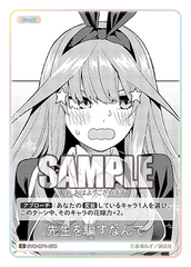 GYC-BP1-078  先生を騙すなんて C