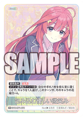 GYC-BP1-079  包み込む優しい微笑み RR