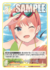 GYC-BP3-003 はじける笑顔 中野 一花 R＋