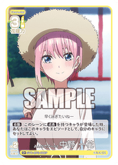 GYC-BP3-006 みんなでプール！ 中野 一花 C＋