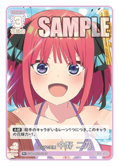 GYC-BP3-011 はじける笑顔 中野 二乃 R＋
