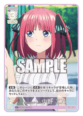 GYC-BP3-014 みんなでプール！ 中野 二乃 C