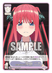 GYC-BP3-015 おばあちゃん⁉ 中野 二乃 C＋