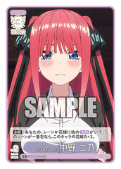 GYC-BP3-015 おばあちゃん⁉ 中野 二乃 C
