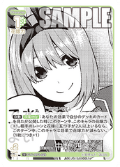 GYC-BP3-029 試験報告 中野 四葉 U