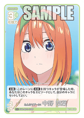 GYC-BP3-030 みんなでプール！ 中野 四葉 C＋