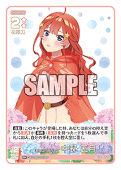 GYC-BP3-036 君となら雨だって 中野 五月 R＋