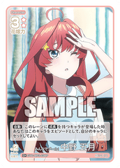 GYC-BP3-038 みんなでプール！ 中野 五月 C＋