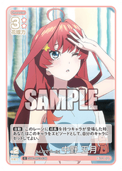 GYC-BP3-038 みんなでプール！ 中野 五月 C