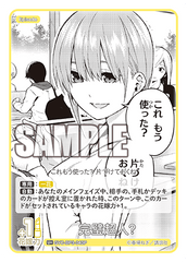 GYC-BP3-043 完璧超人？ U＋