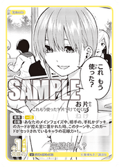 GYC-BP3-043 完璧超人？ U