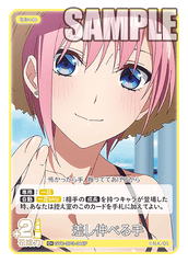 GYC-BP3-044 差し伸べる手 C＋