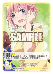 GYC-BP3-045 海に来る？ C