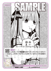 GYC-BP3-047 休日の朝食 U＋