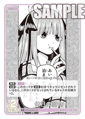 GYC-BP3-047 休日の朝食 U