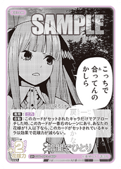 GYC-BP3-048 暗闇でひとり U＋