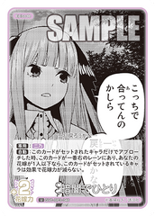 GYC-BP3-048 暗闇でひとり U