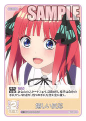 GYC-BP3-050 嬉しい反応 C＋