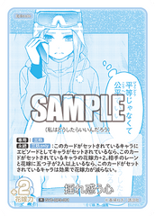 GYC-BP3-051 揺れ惑う心 R