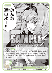 GYC-BP3-058 一番乗り U＋