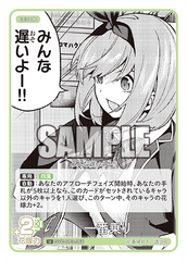 GYC-BP3-058 一番乗り U