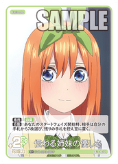 GYC-BP3-060 伝わる姉妹の優しさ C＋