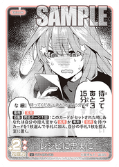 GYC-BP3-063 レシピに忠実に！ U