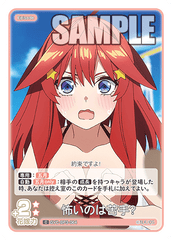 GYC-BP3-064 怖いのは苦手？ C