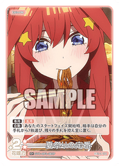 GYC-BP3-065 夏祭りの定番 C＋