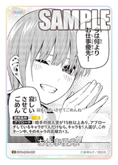 GYC-BP3-067 お仕事優先！ U