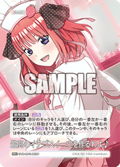 GYC-BP3-069 最高のイチゴスイーツを作るわよ♪ RR＋