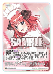 GYC-BP3-069 最高のイチゴスイーツを作るわよ♪ RR
